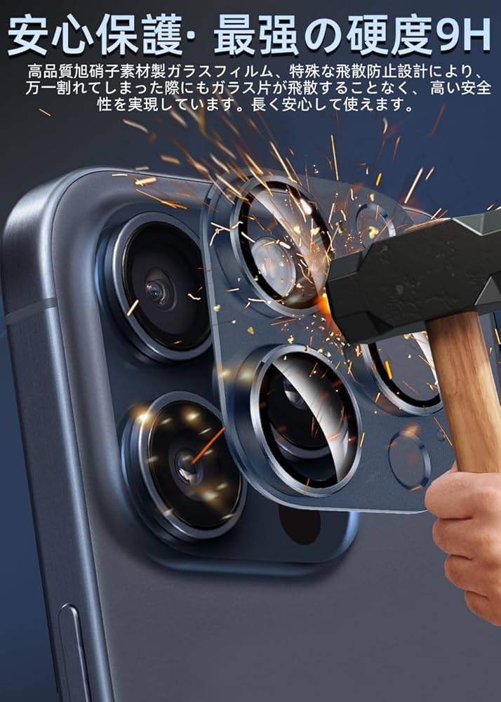 Amazon | ZXZone For iPhone 15 Pro / 15 Pro Max カメラ